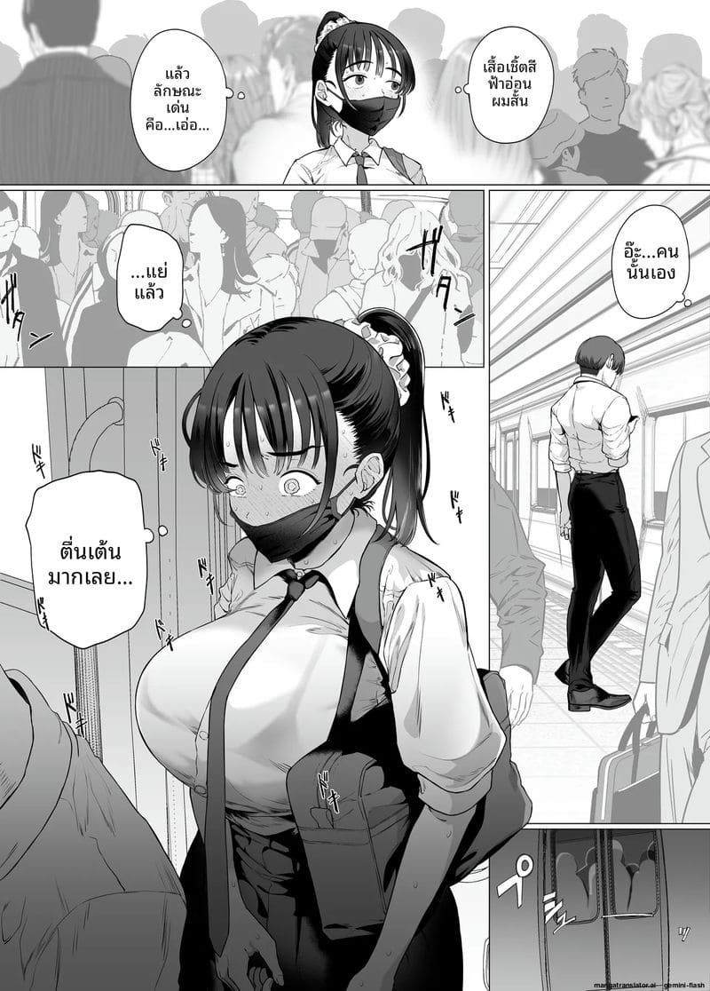 สาวเงี่ยนควย… อมเลียไข่แล้วข่มขืนจนเสียวหี